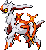 File:Fire Arceus.png